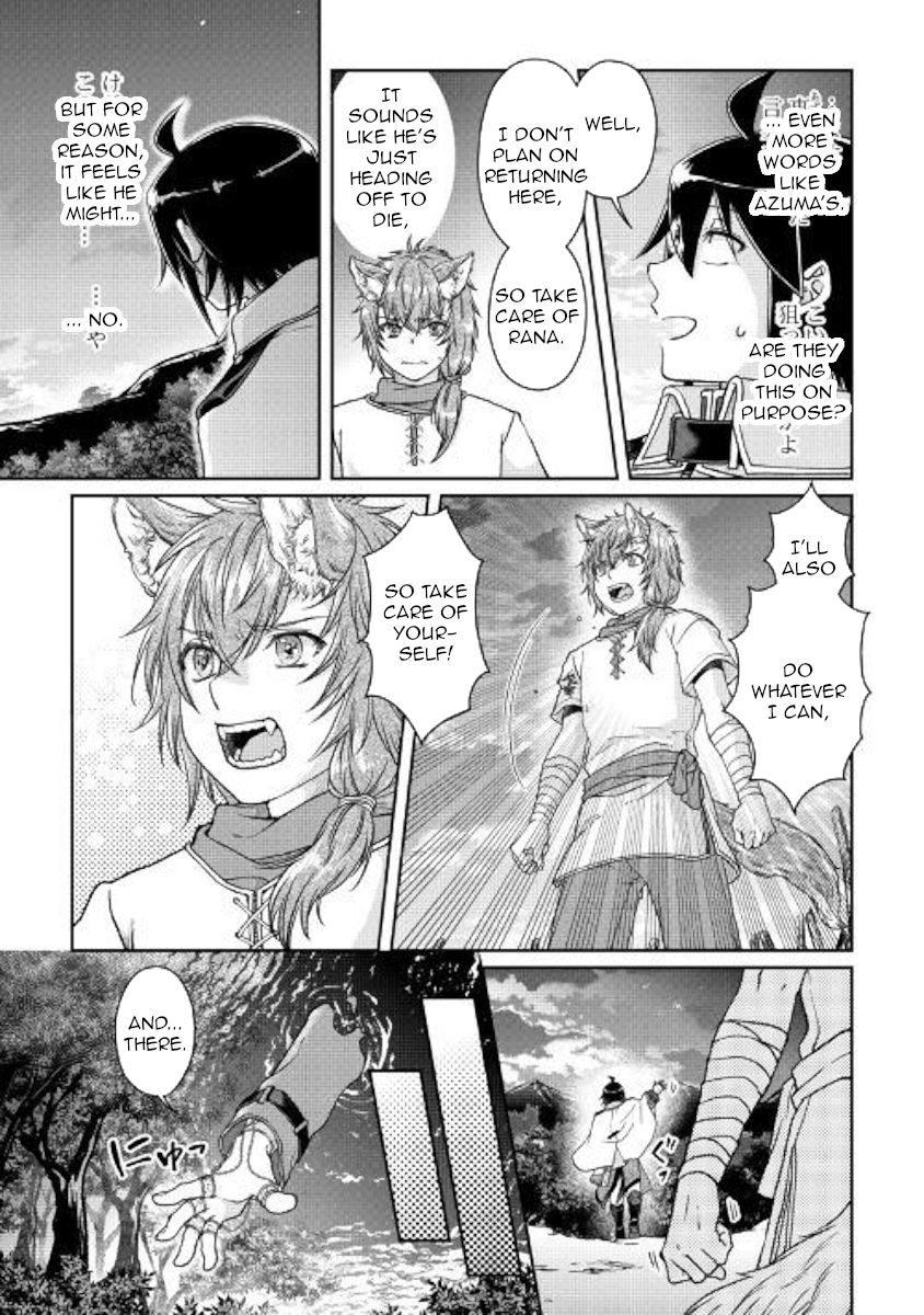 Tsuki ga Michibiku Isekai Douchuu Chapter 49 17